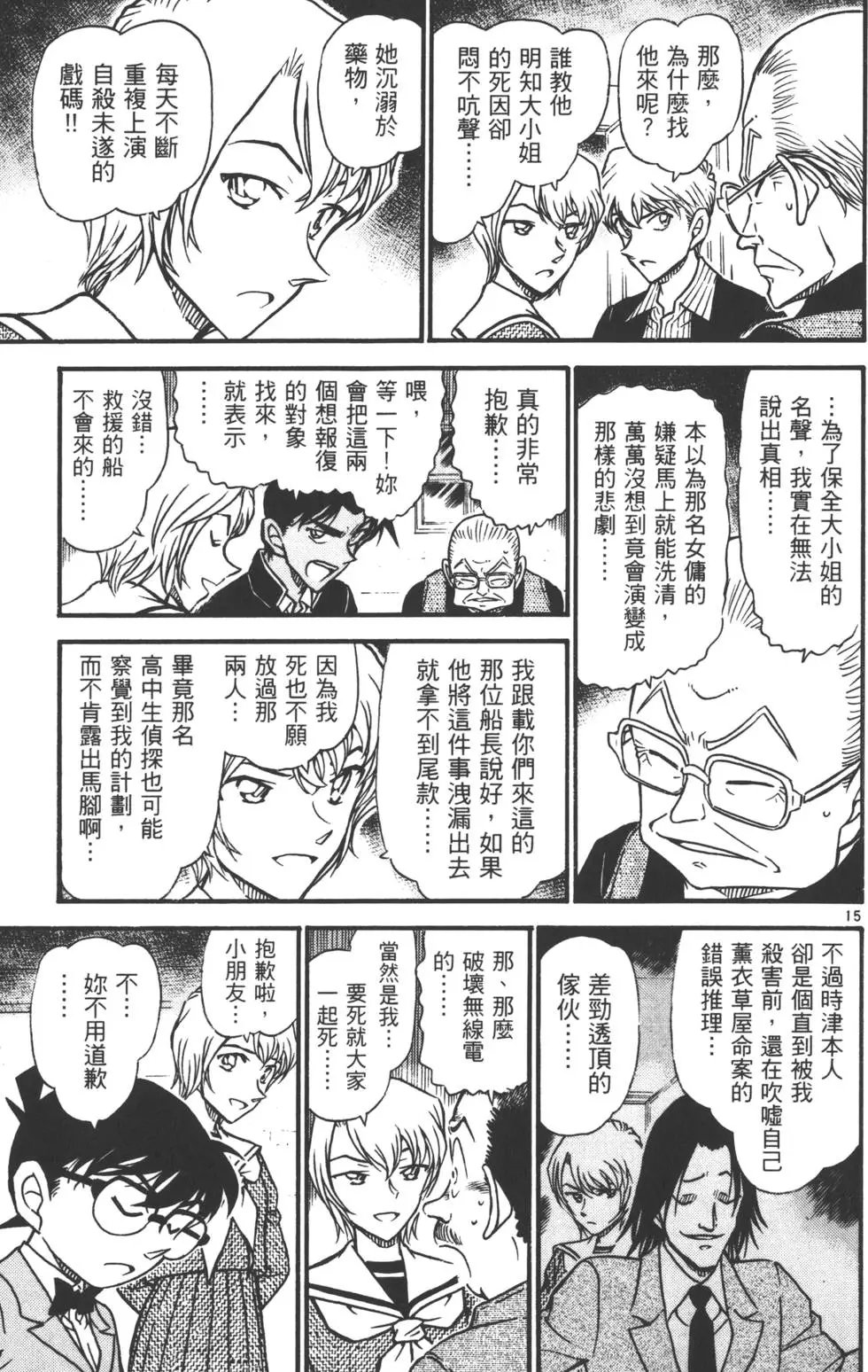 第055卷