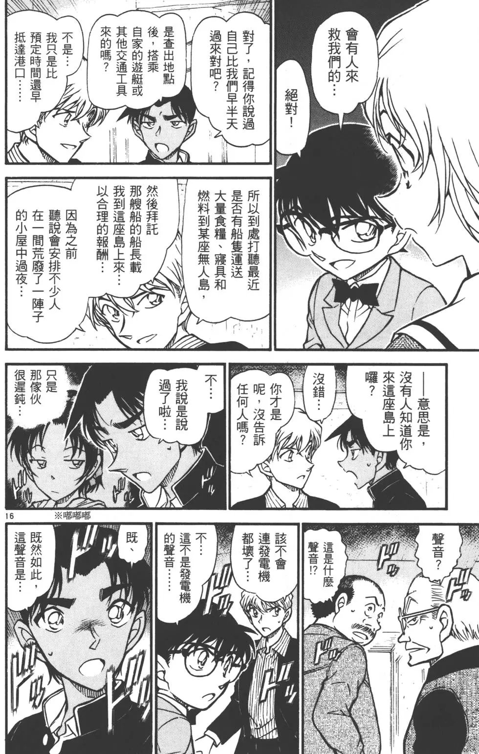 第055卷