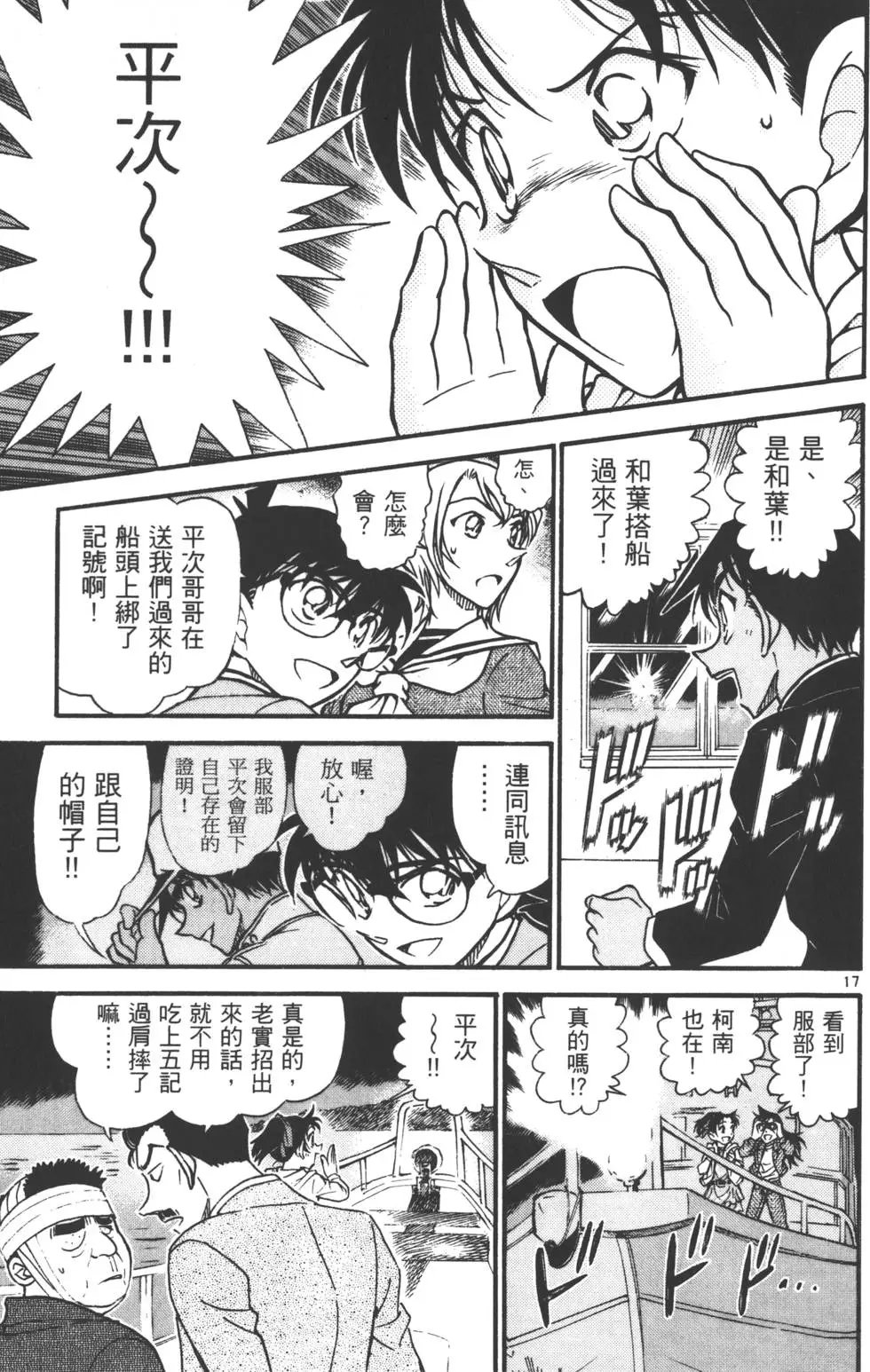 第055卷