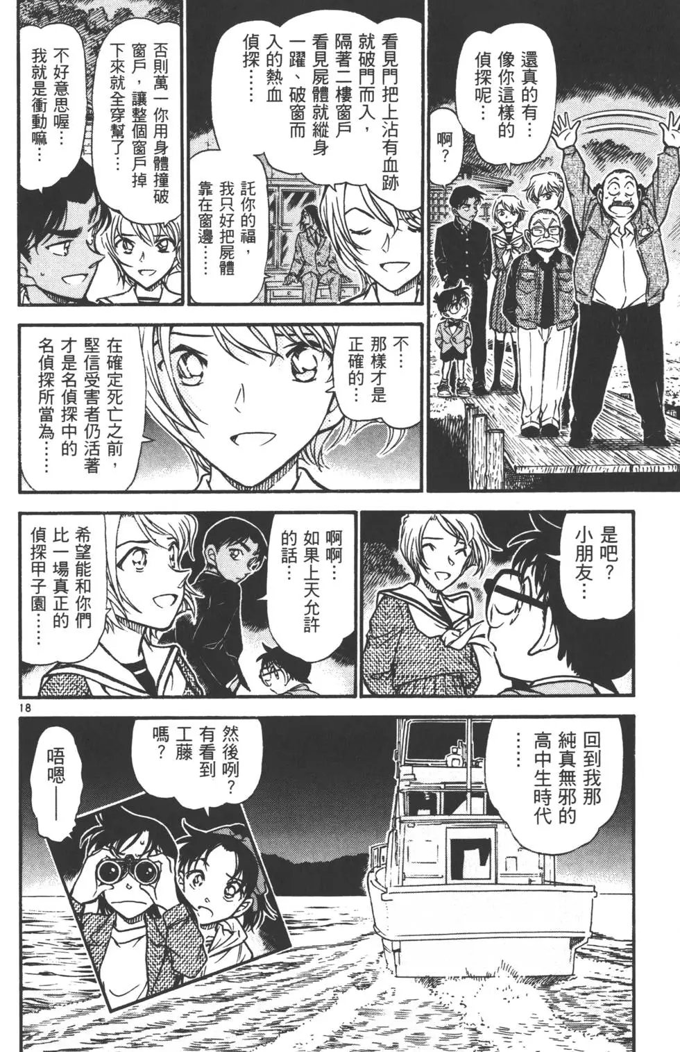 第055卷