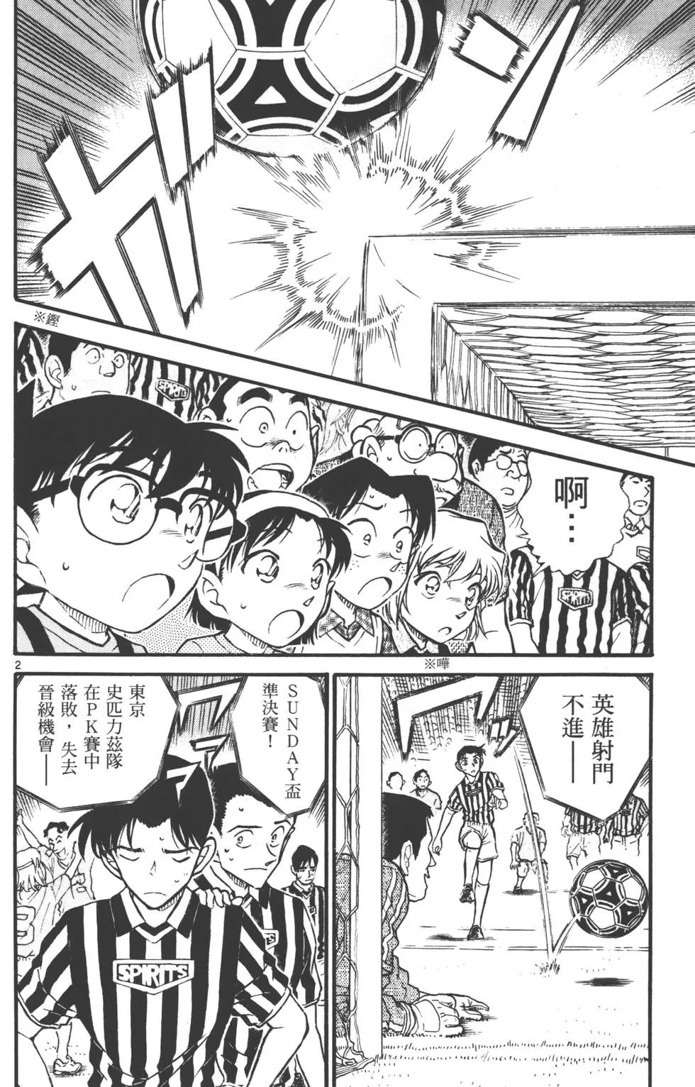 第055卷