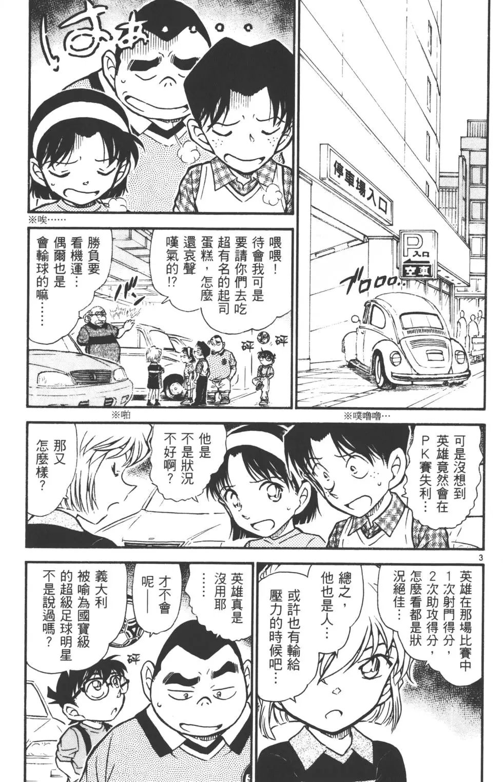 第055卷
