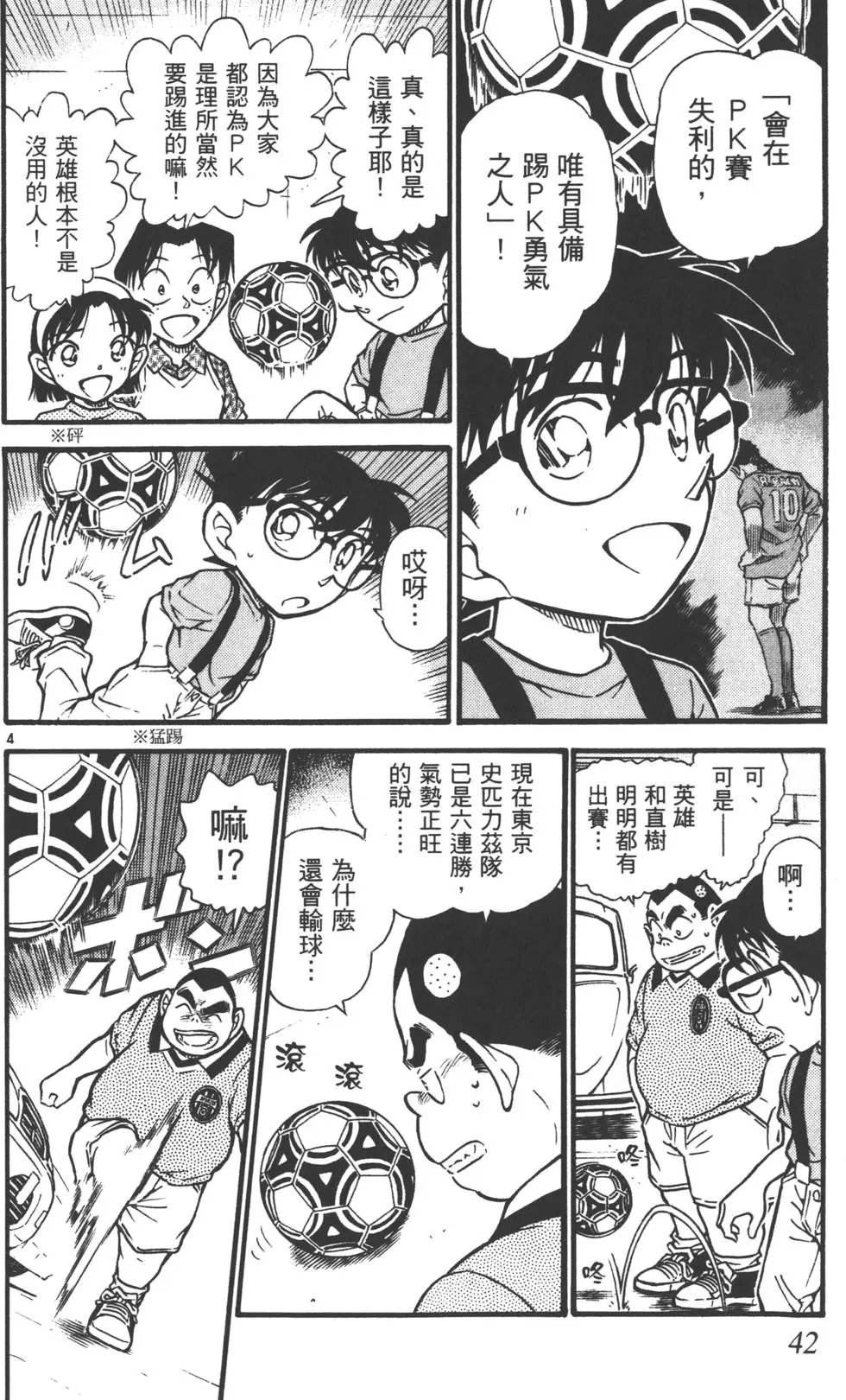 第055卷