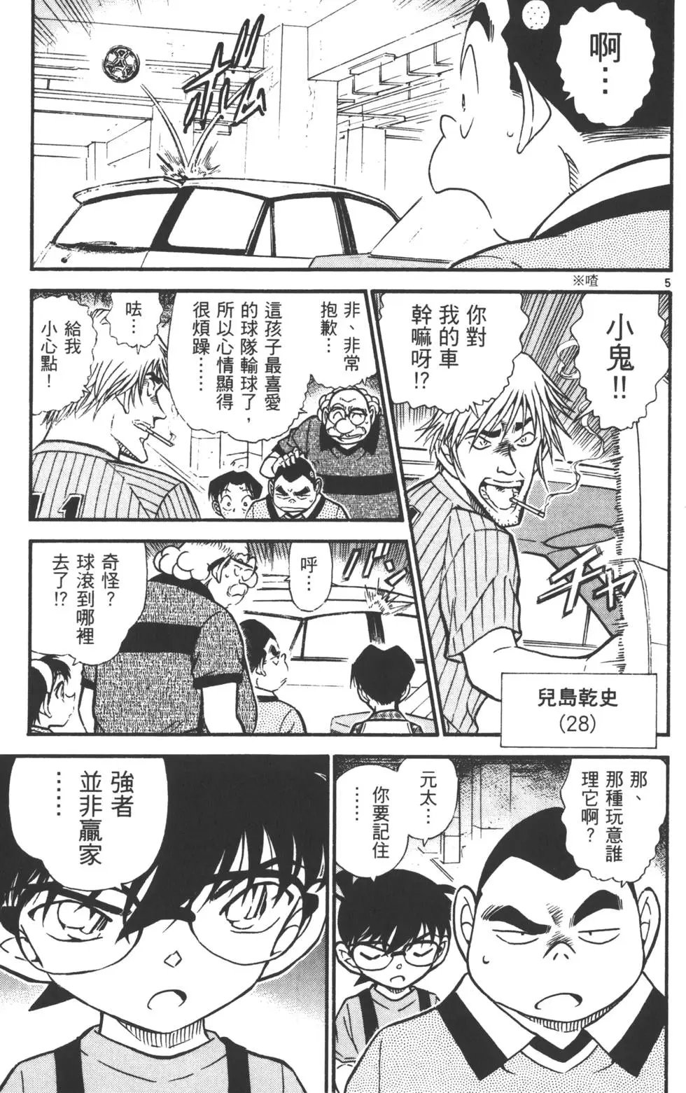 第055卷