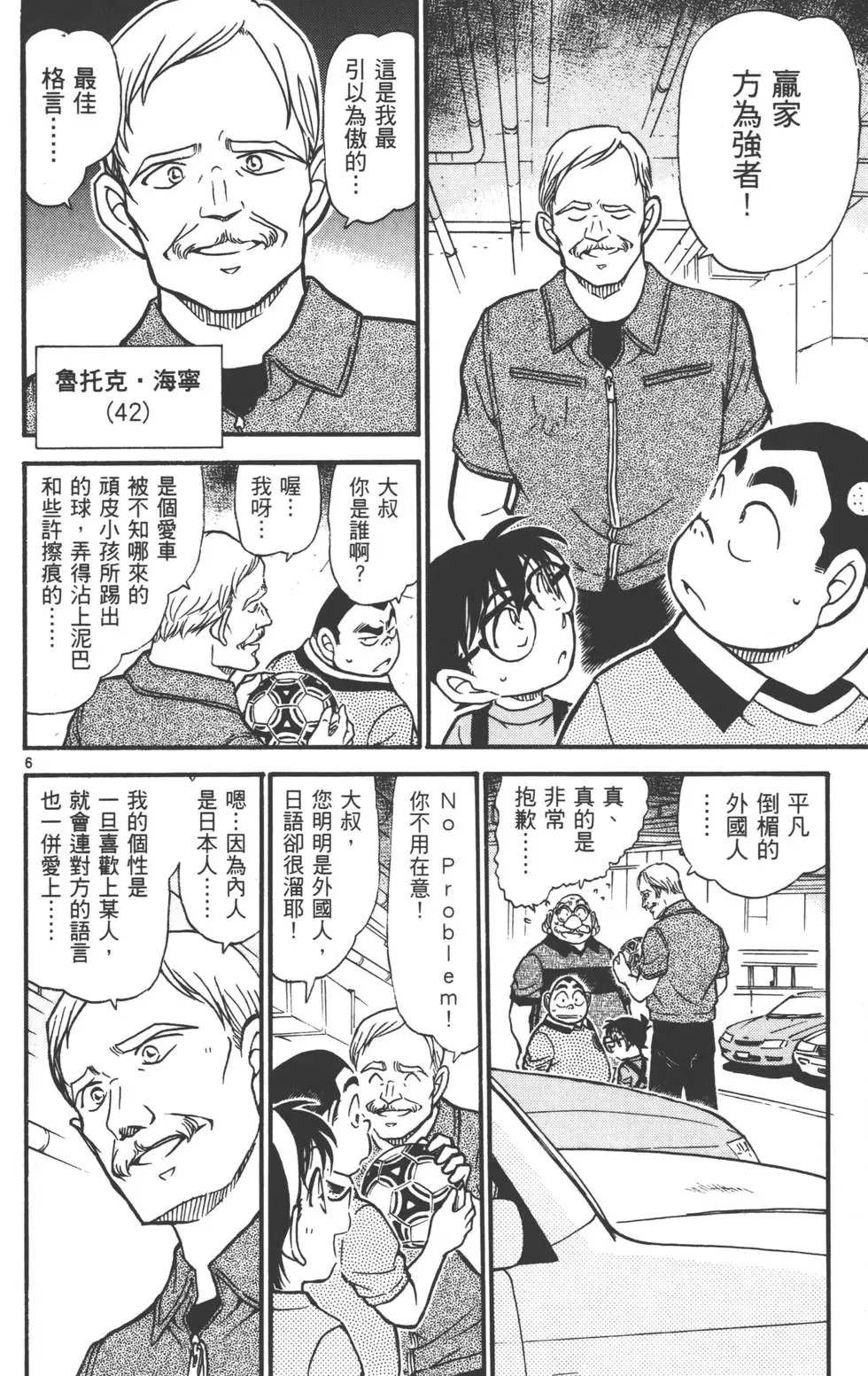 第055卷