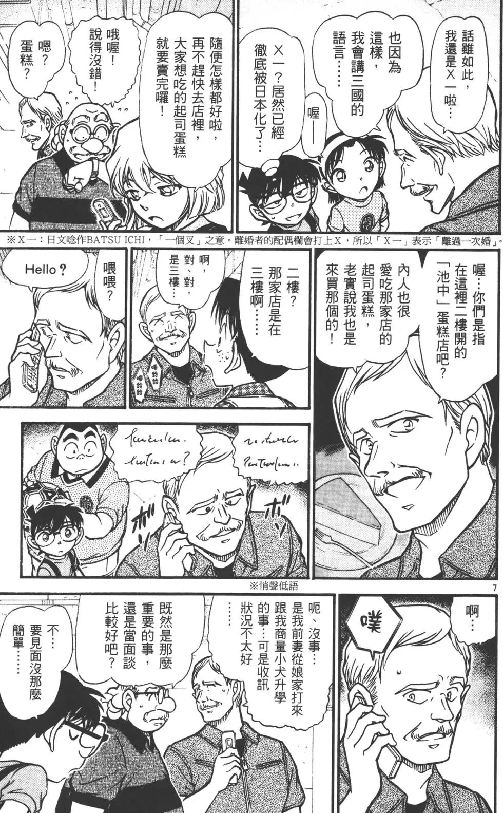 第055卷