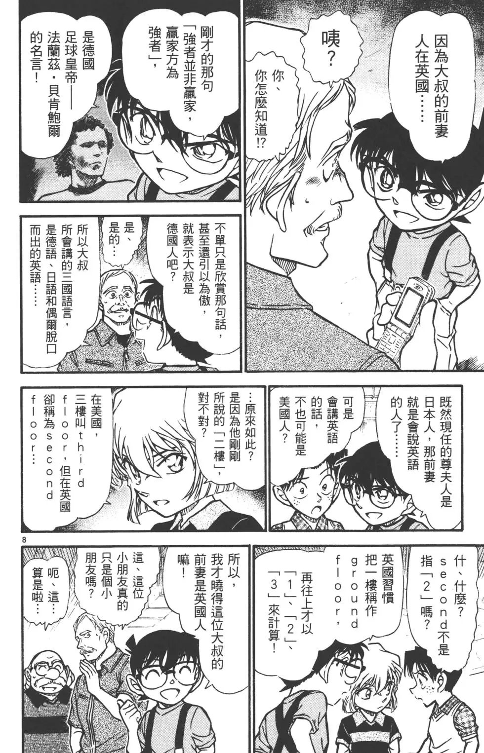 第055卷