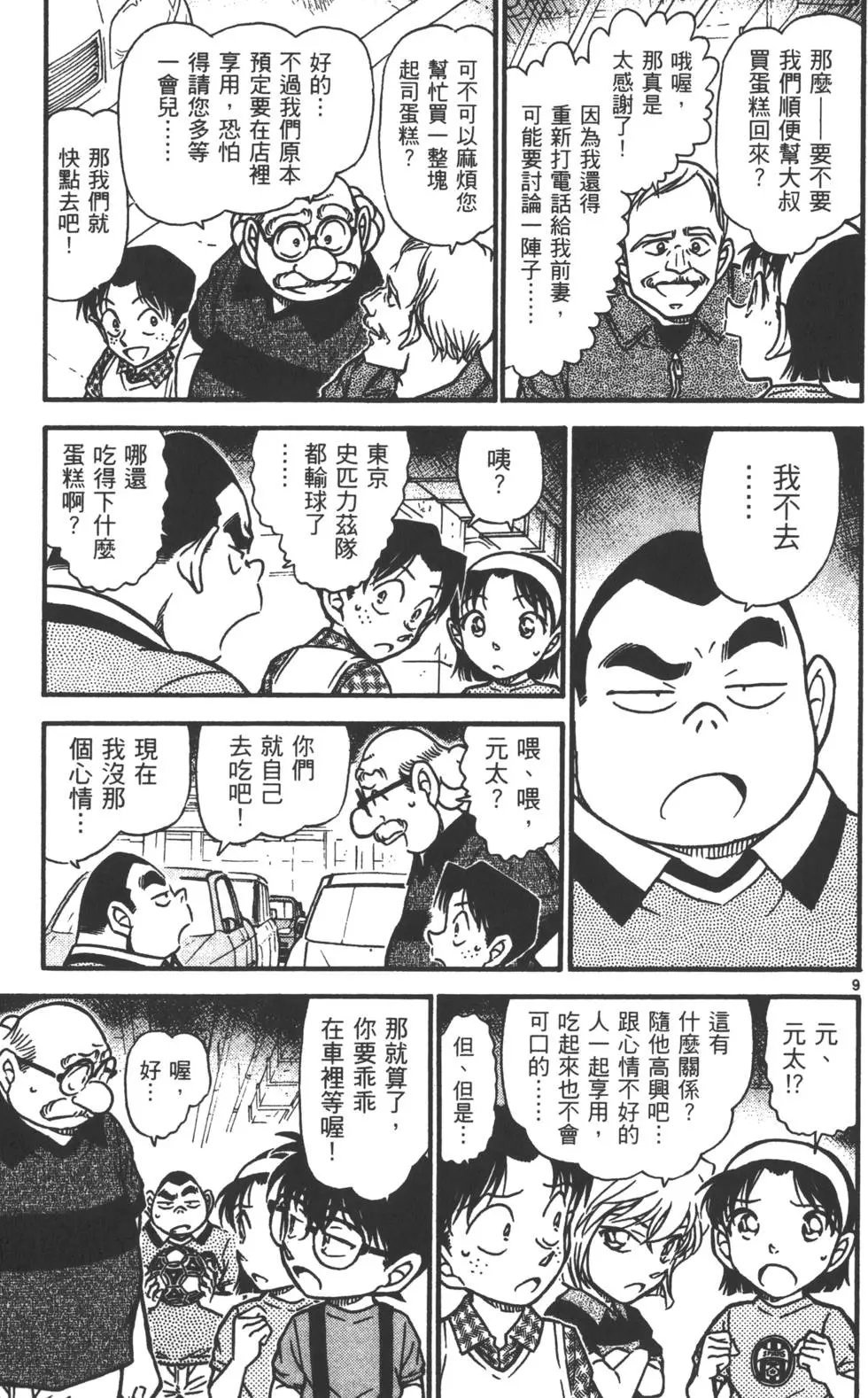 第055卷