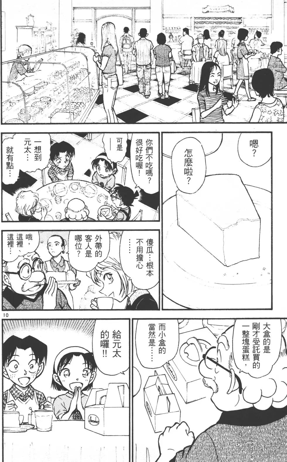 第055卷