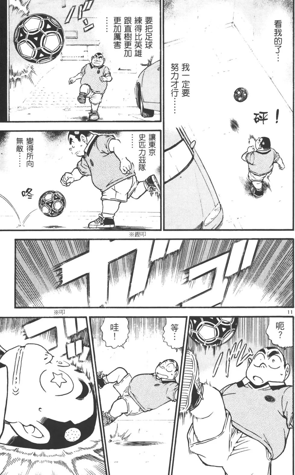 第055卷