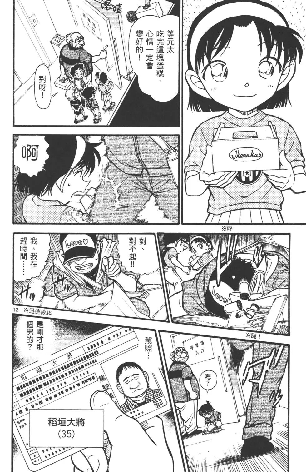 第055卷