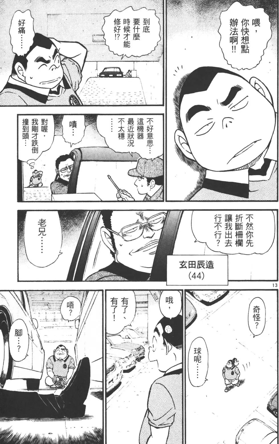 第055卷