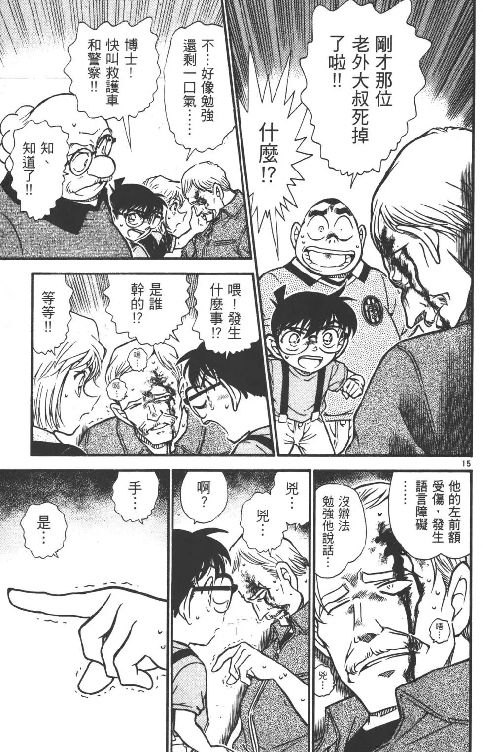 第055卷