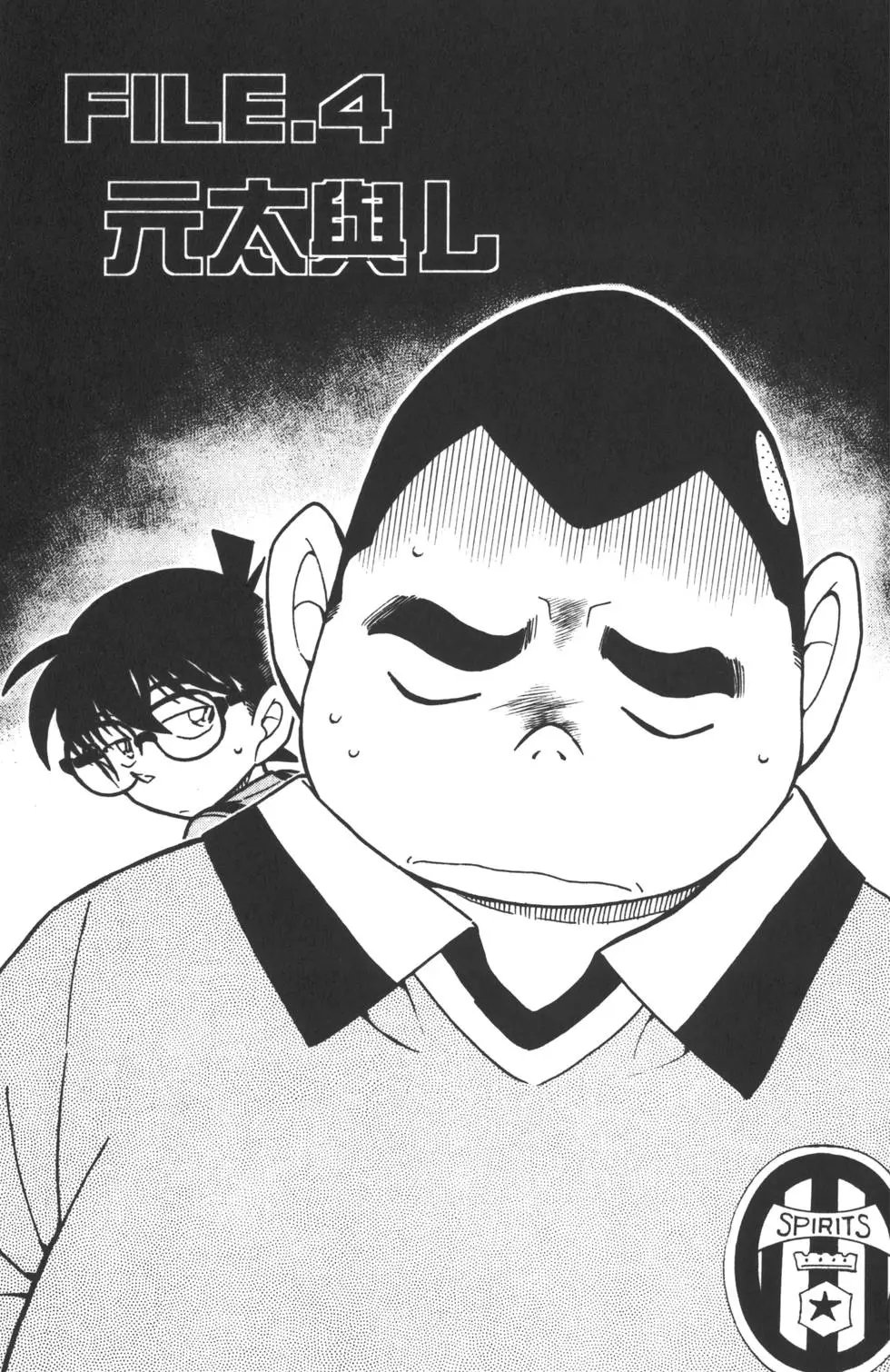 第055卷
