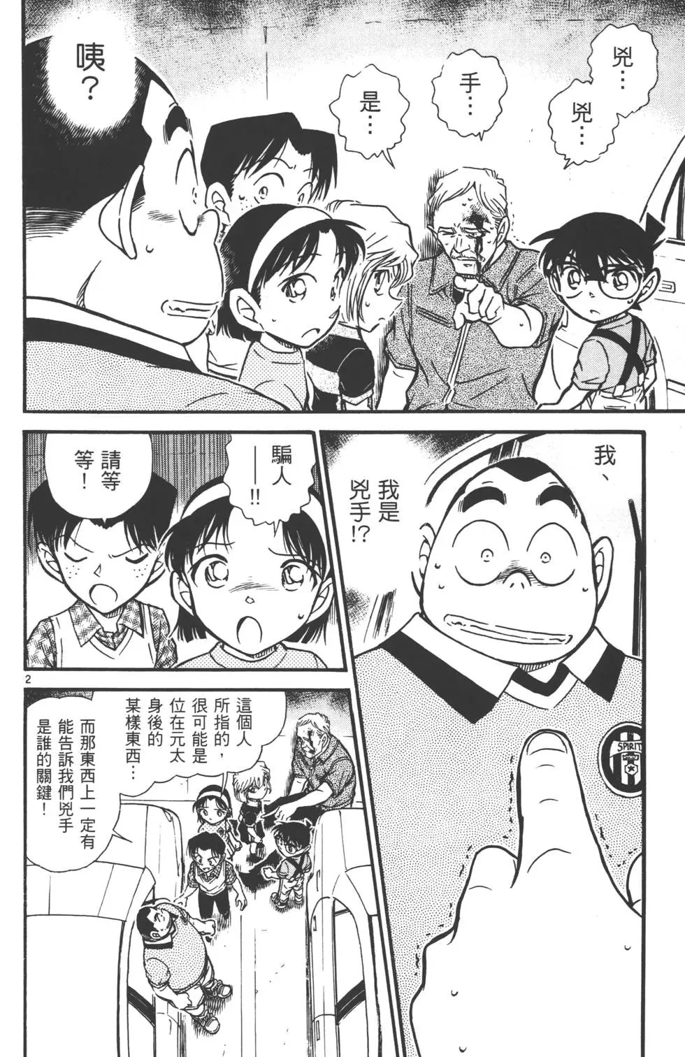 第055卷