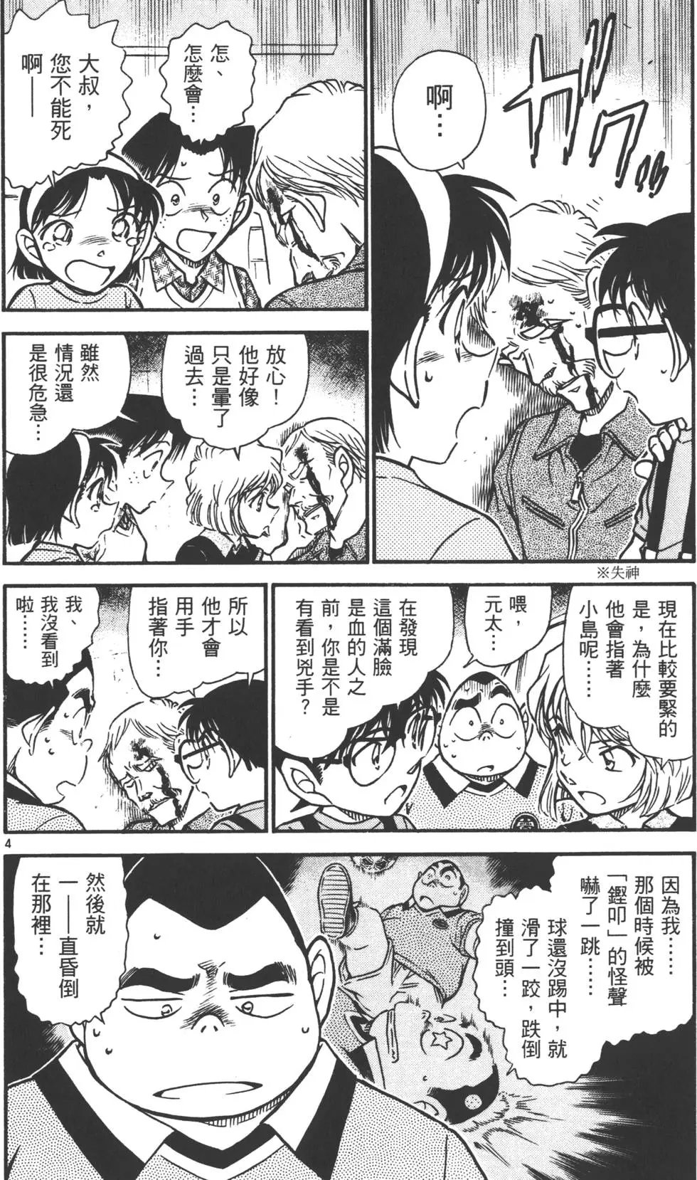 第055卷