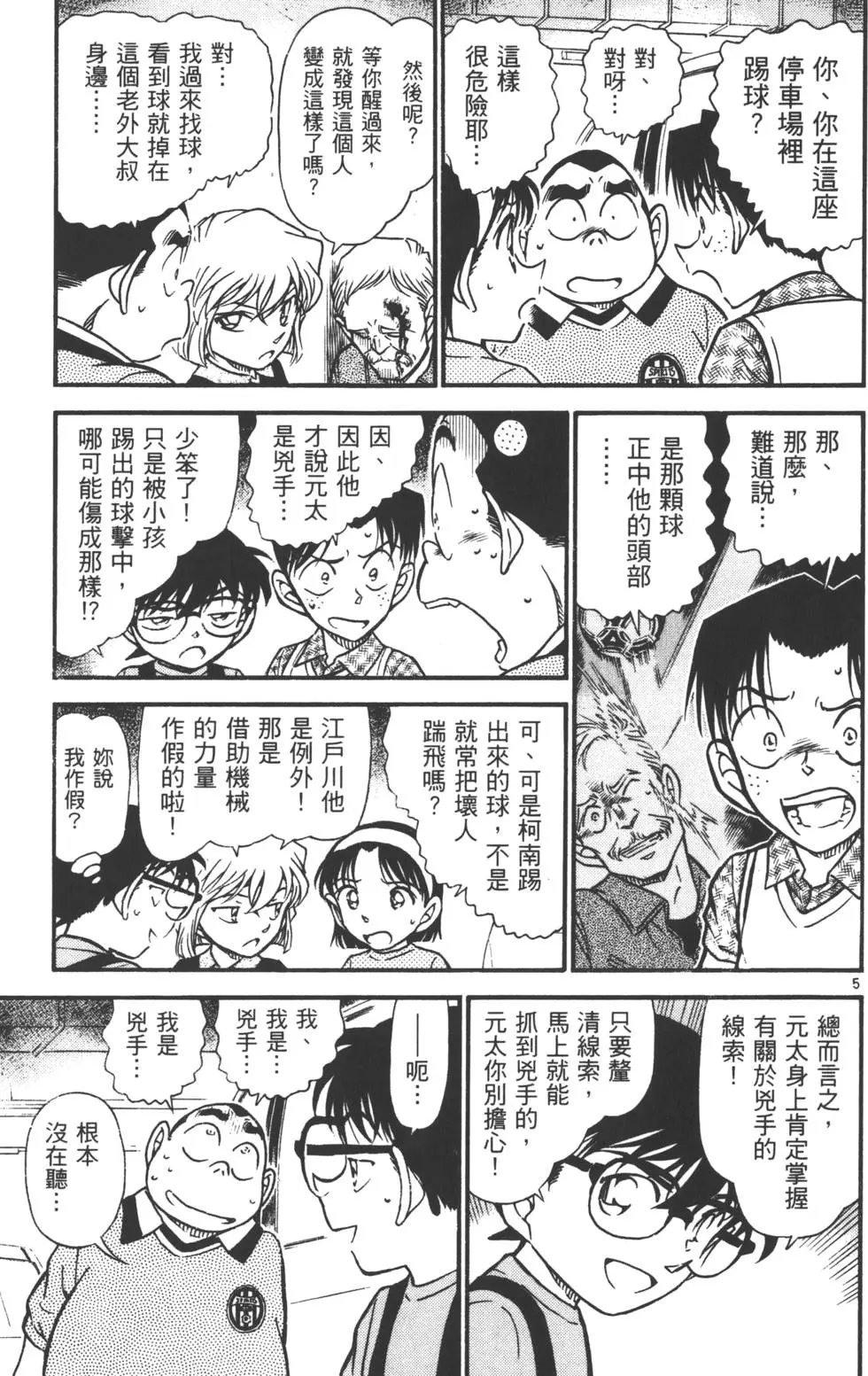 第055卷