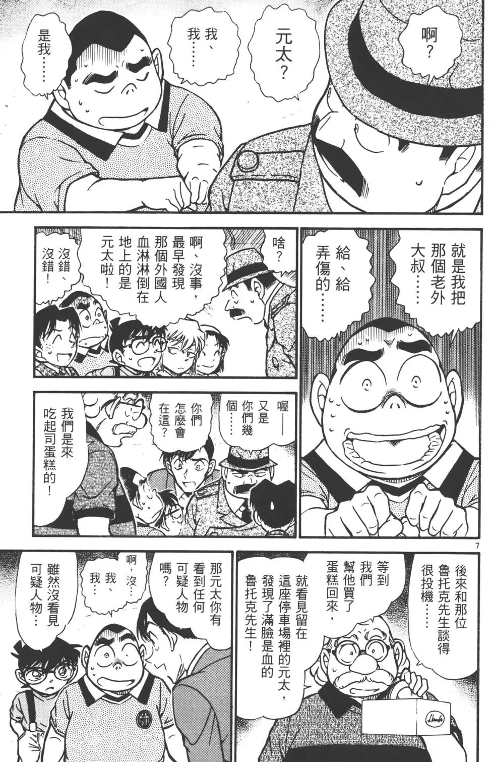第055卷
