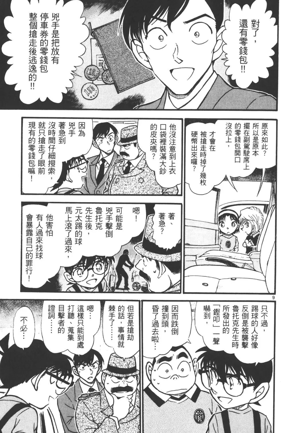 第055卷