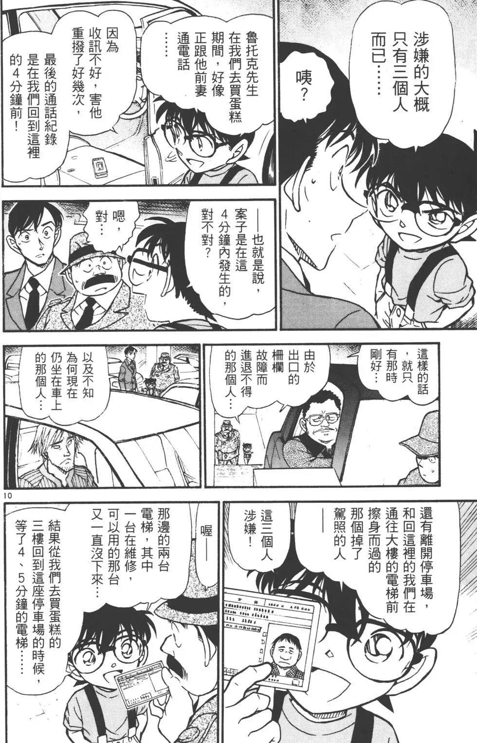 第055卷