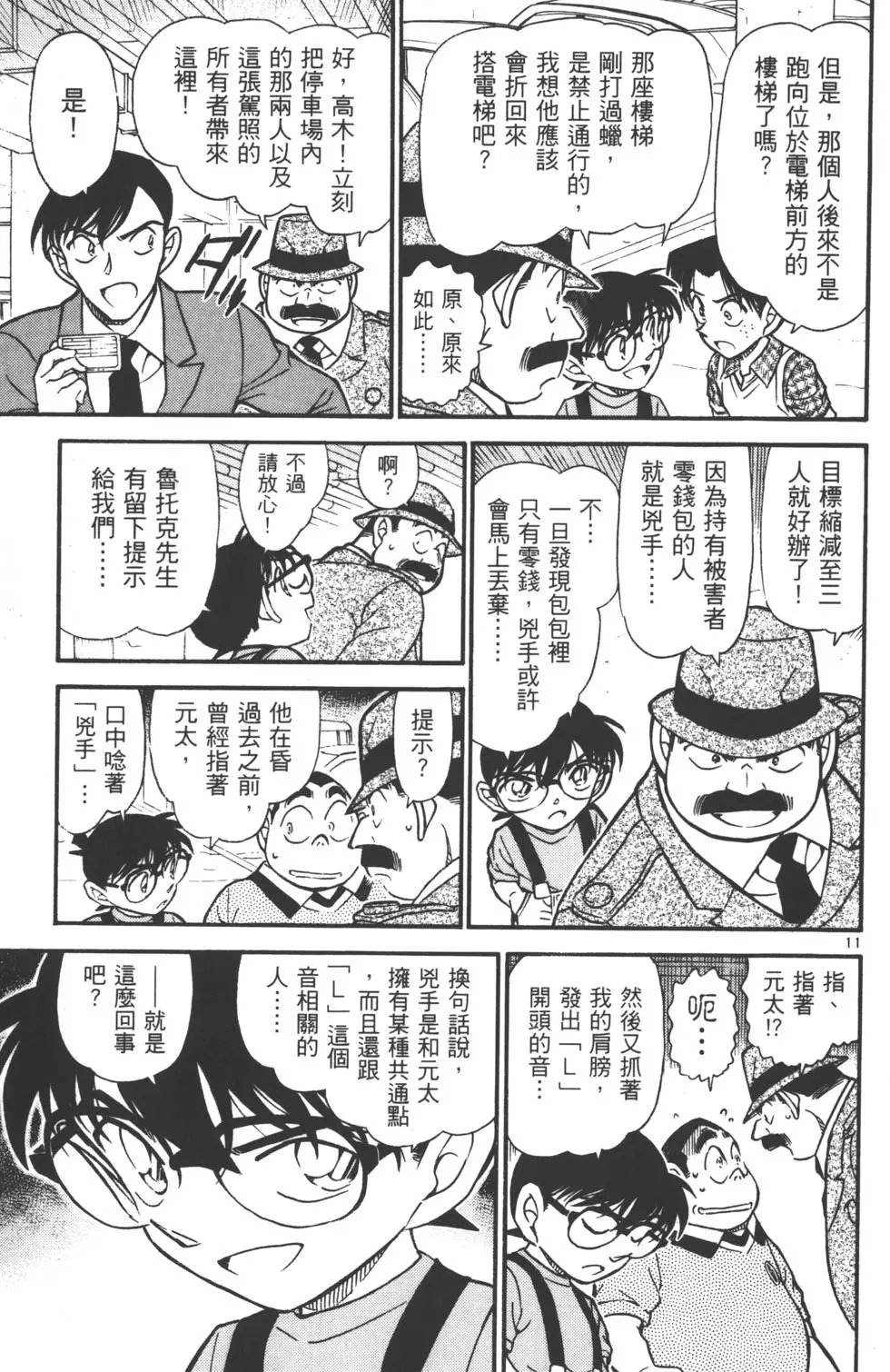 第055卷