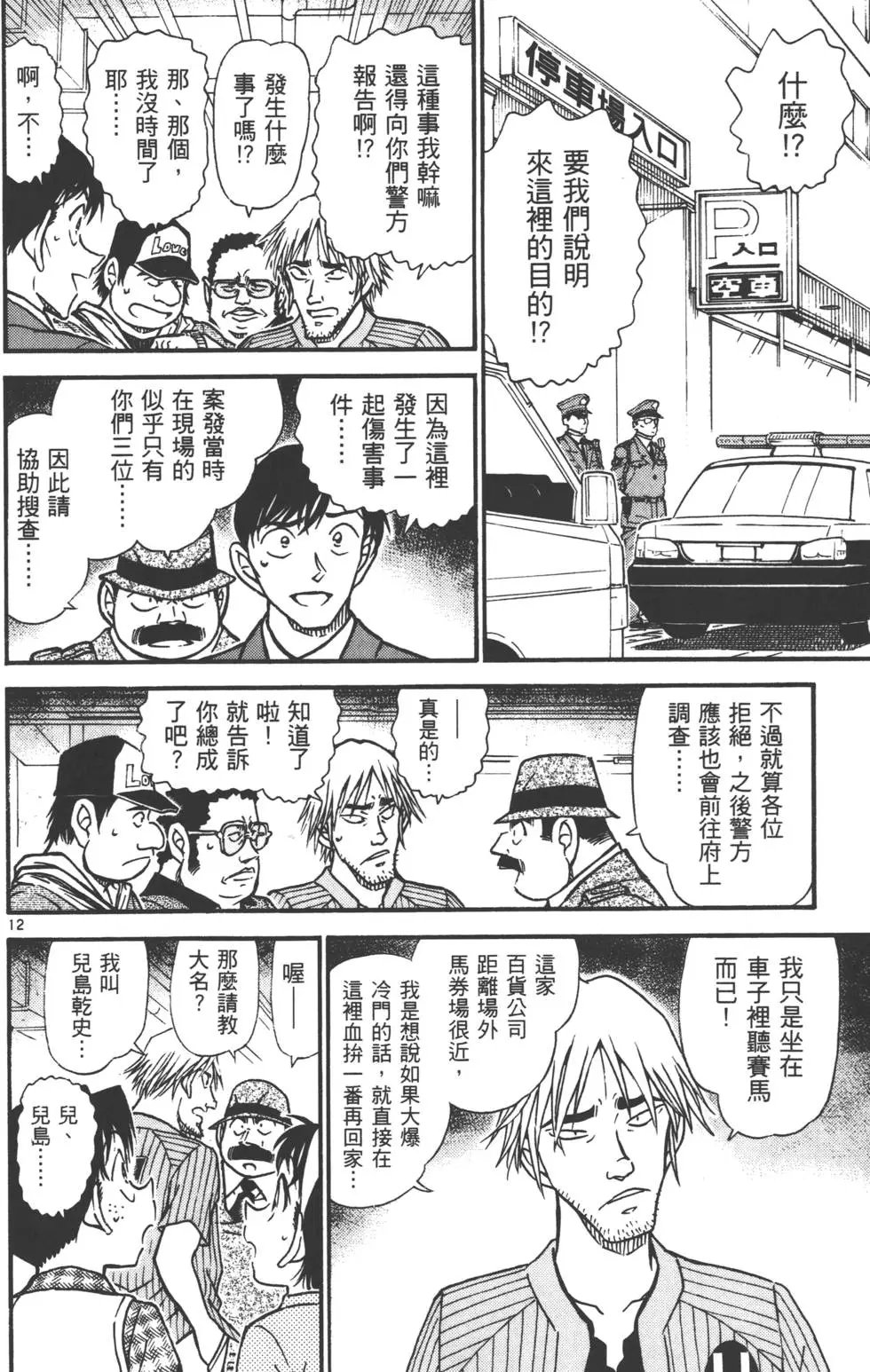 第055卷