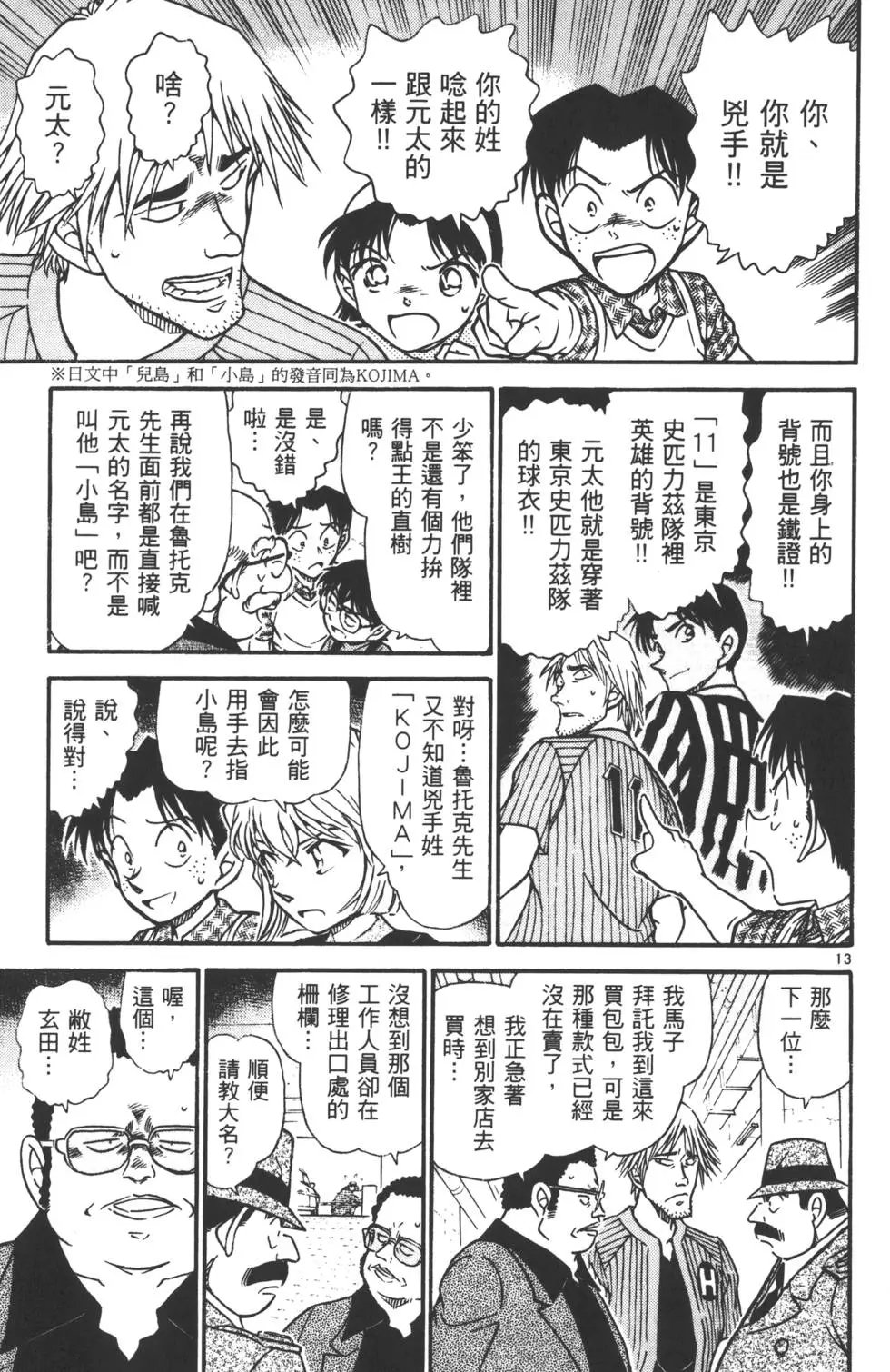 第055卷
