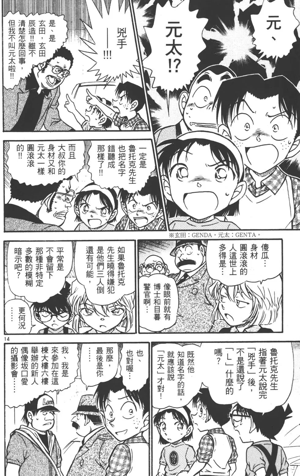 第055卷