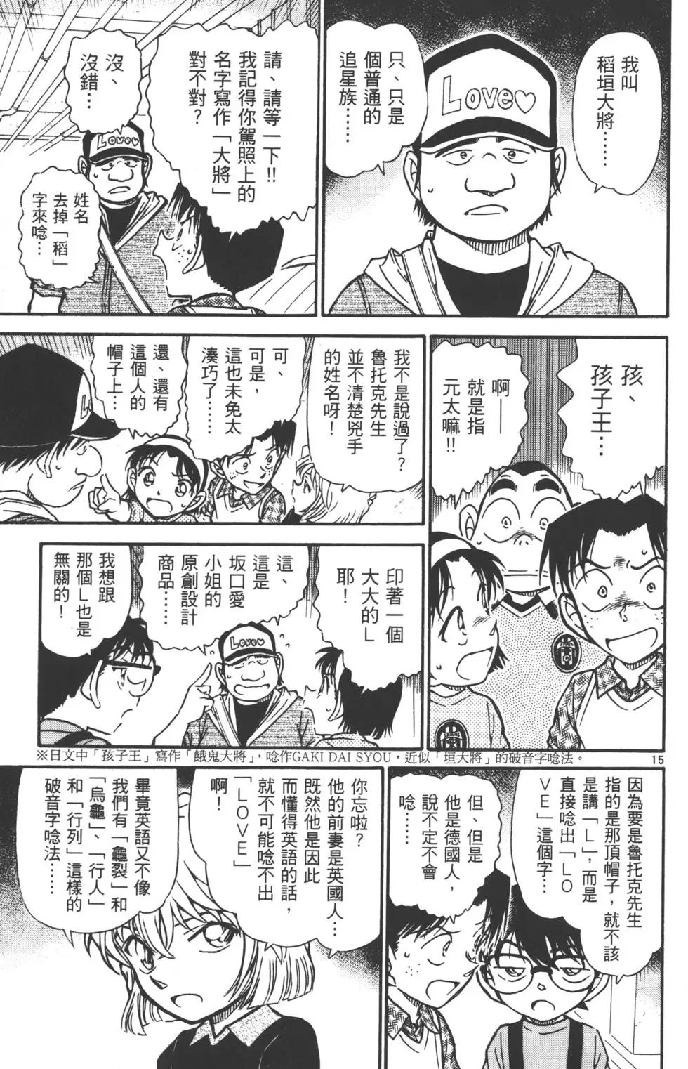 第055卷