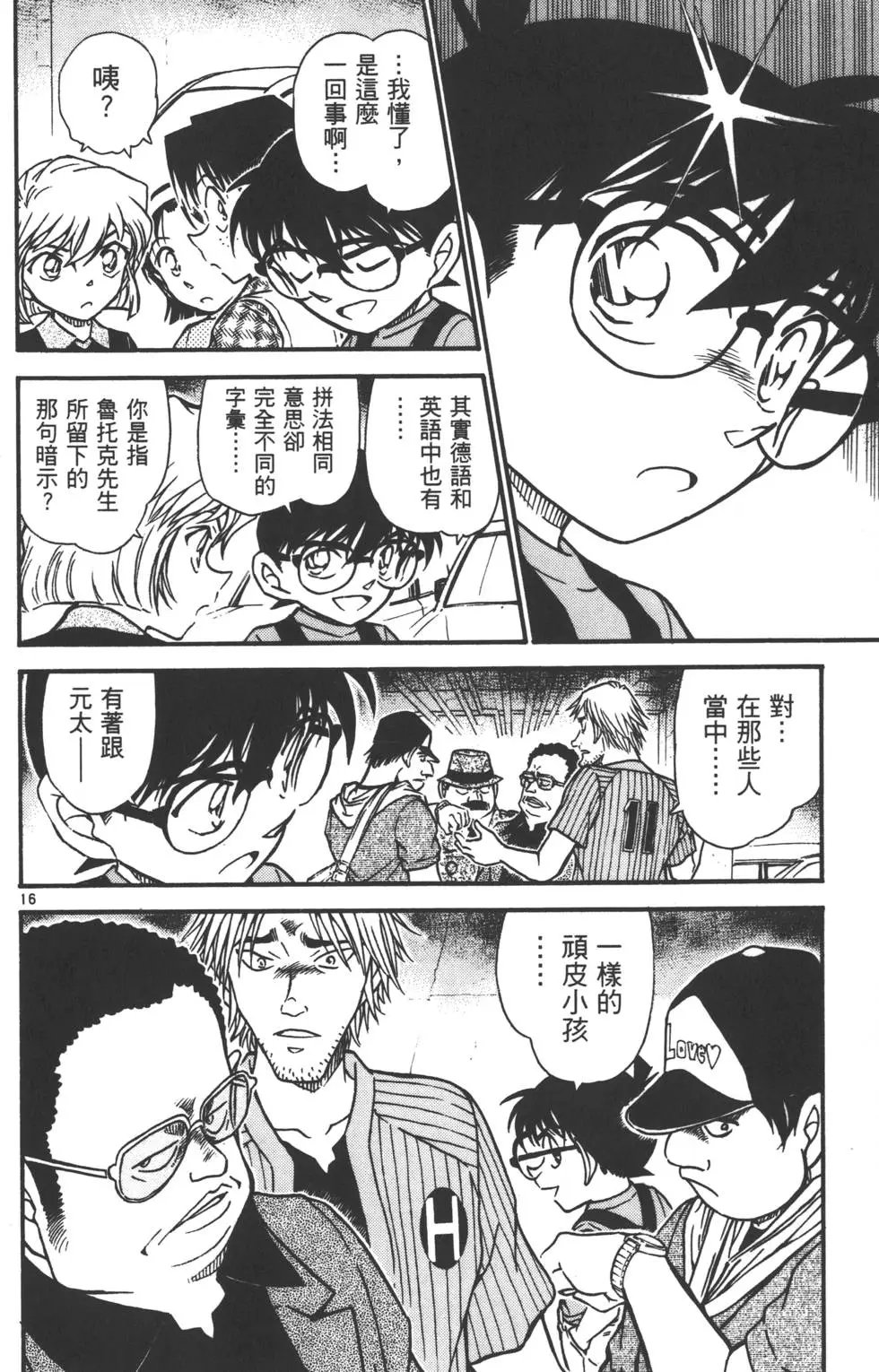 第055卷