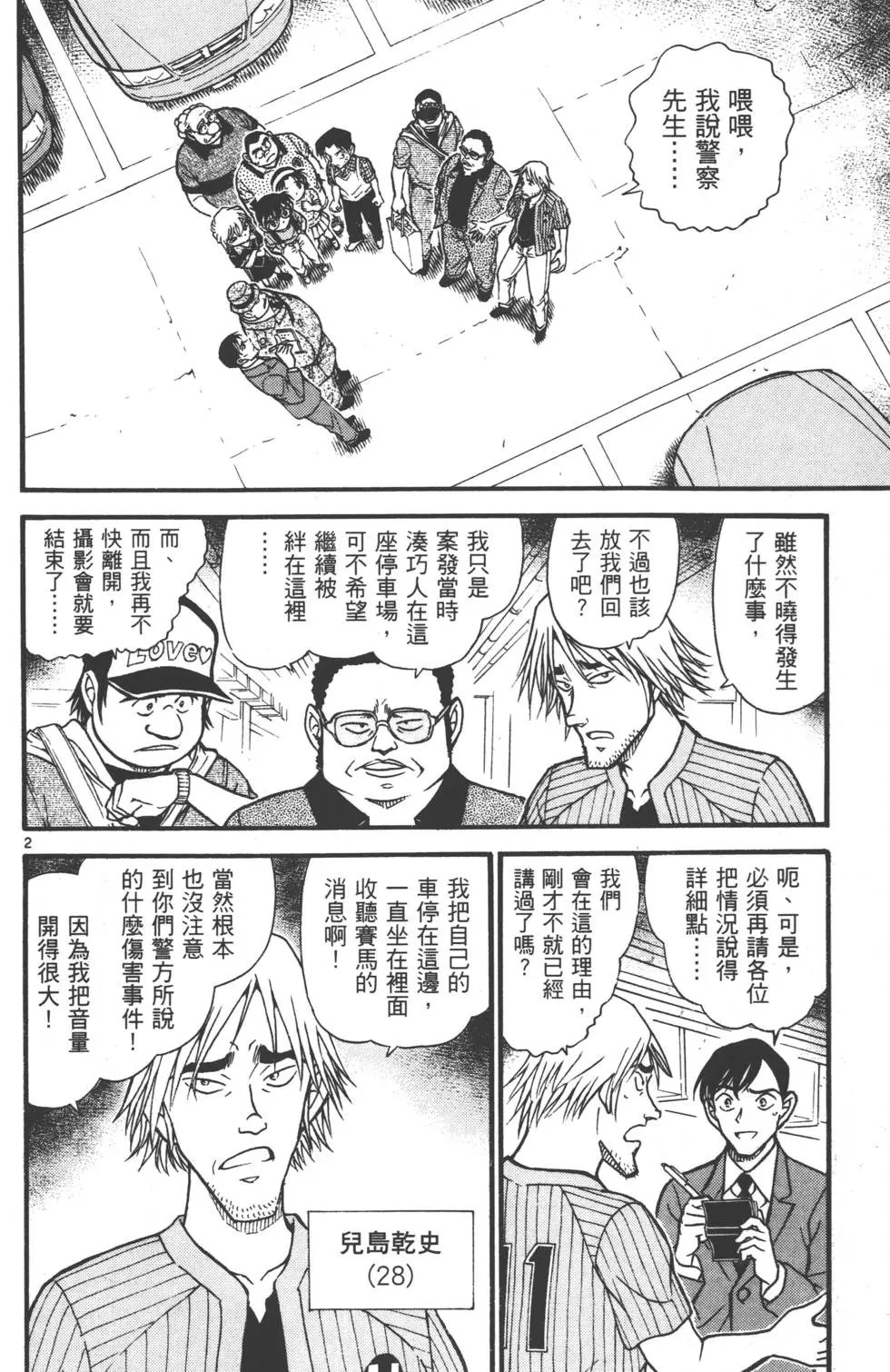 第055卷