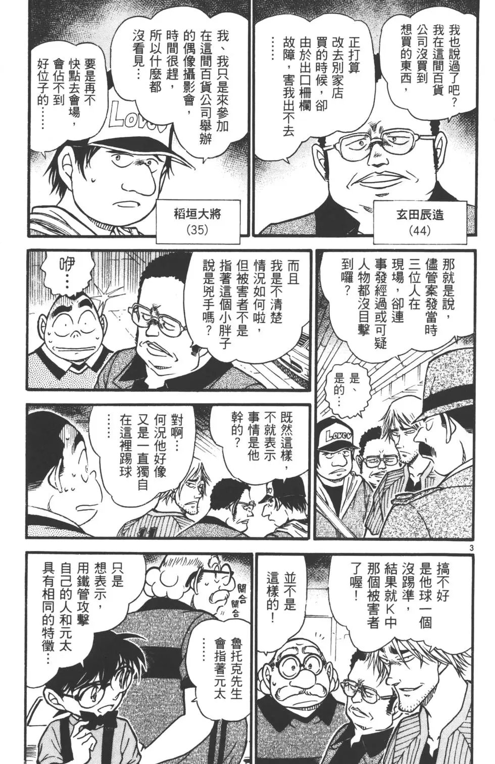 第055卷