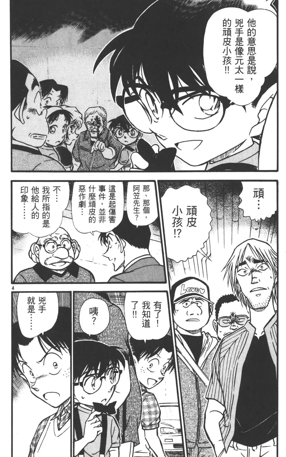 第055卷