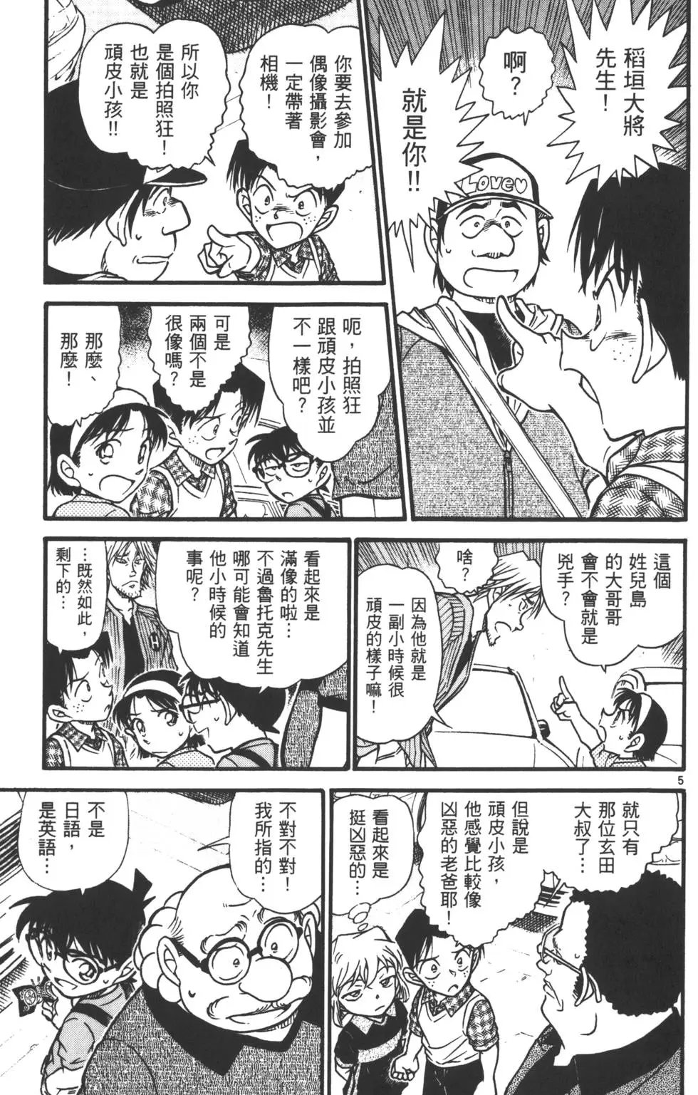 第055卷