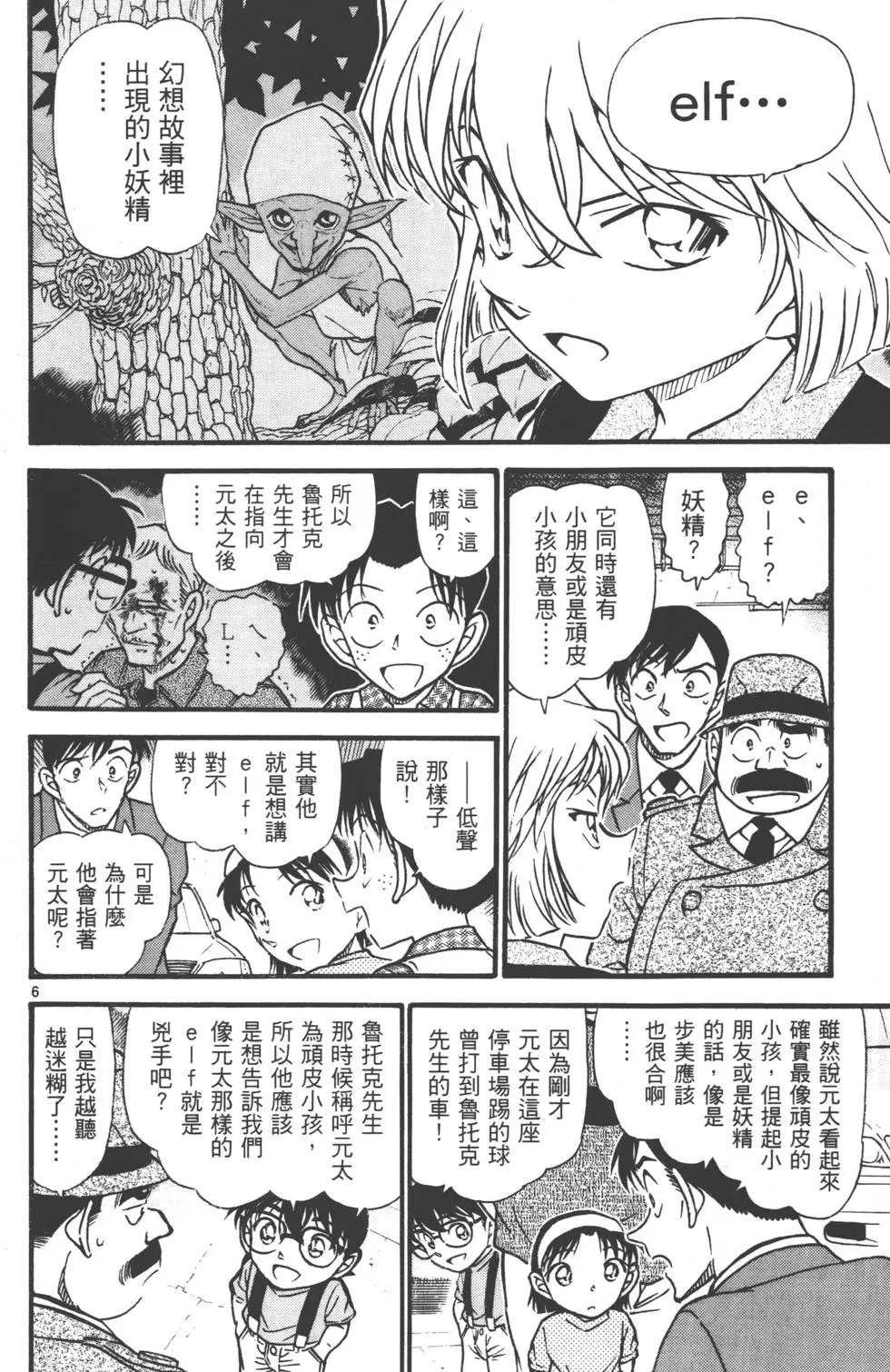 第055卷