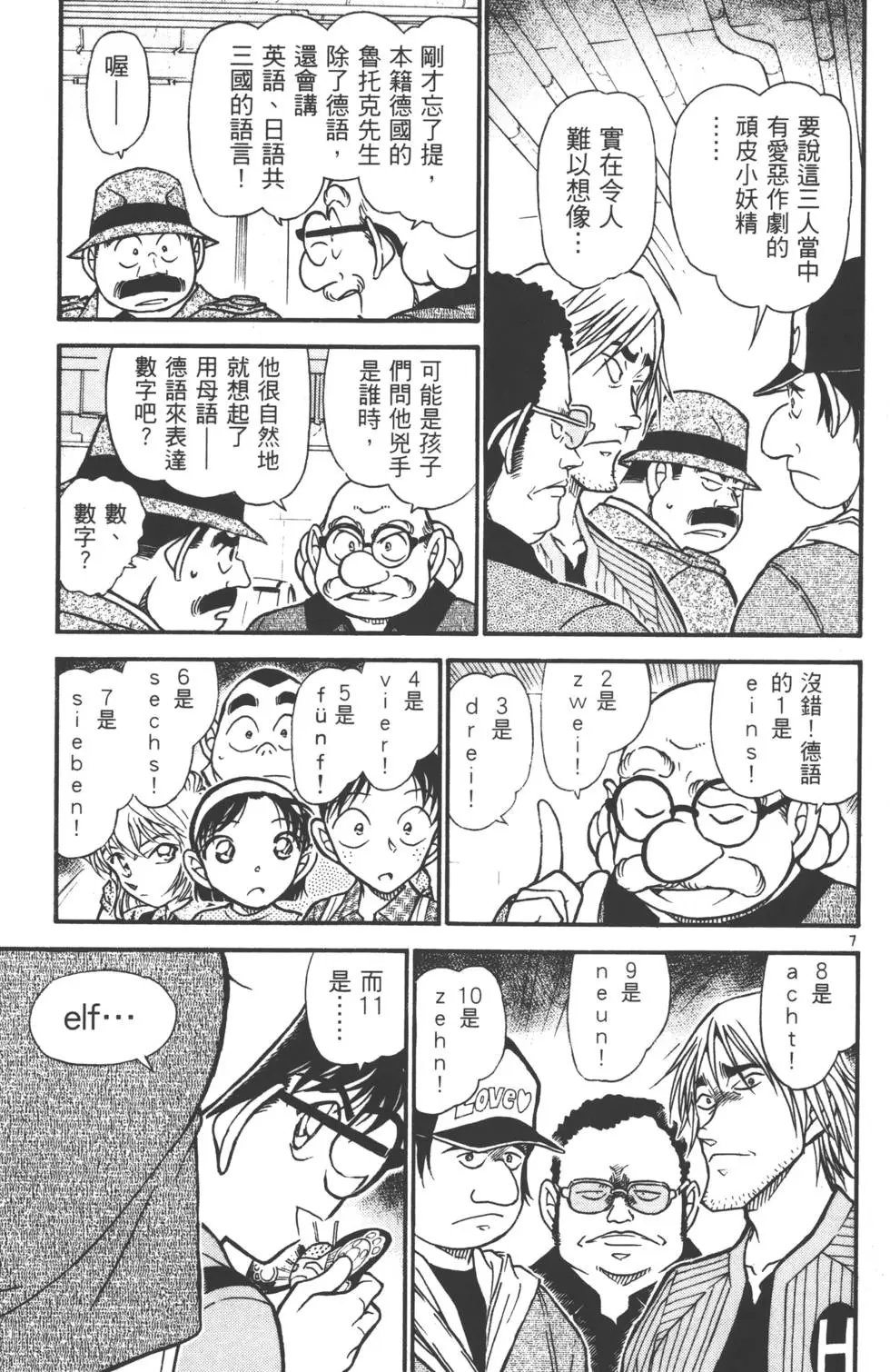 第055卷