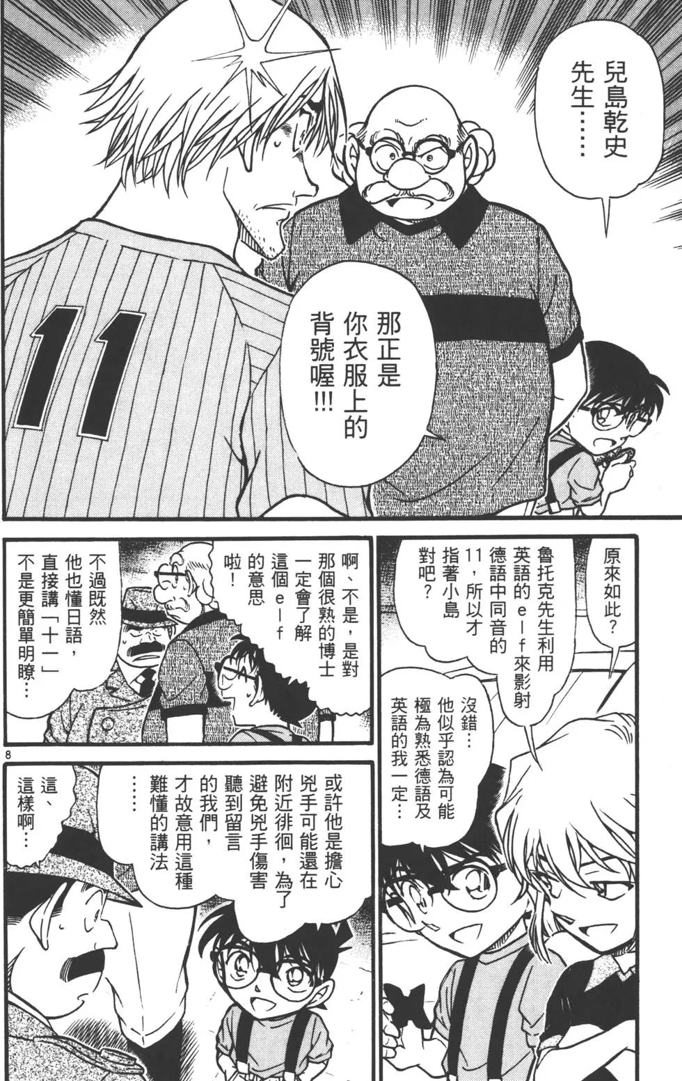 第055卷