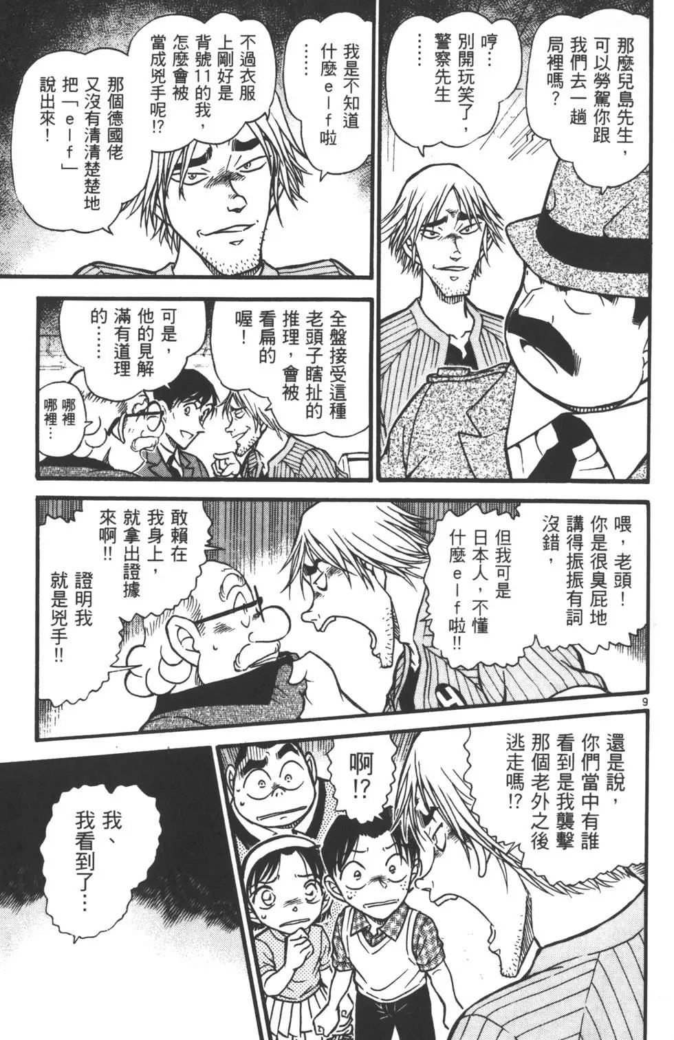 第055卷