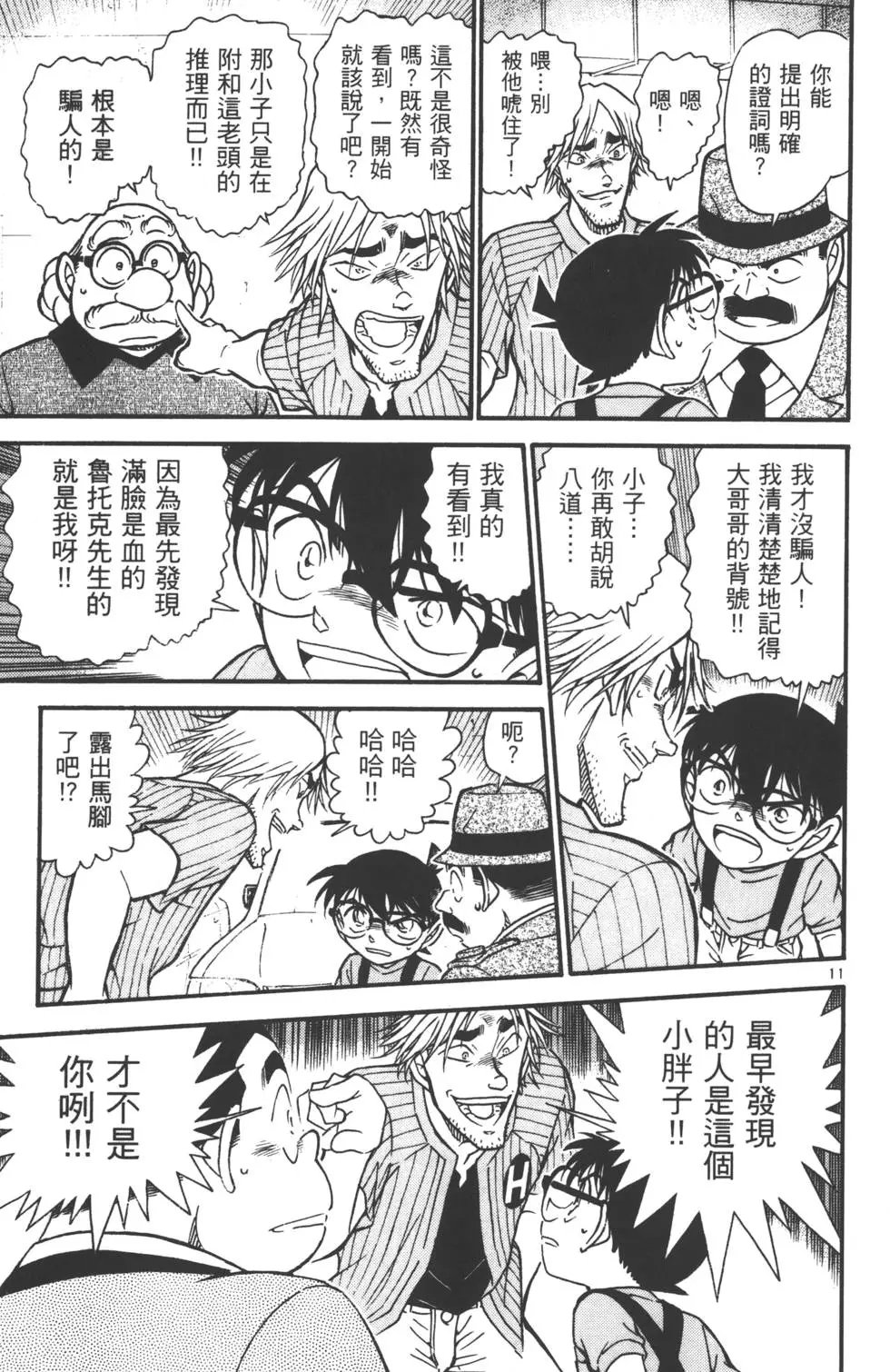 第055卷