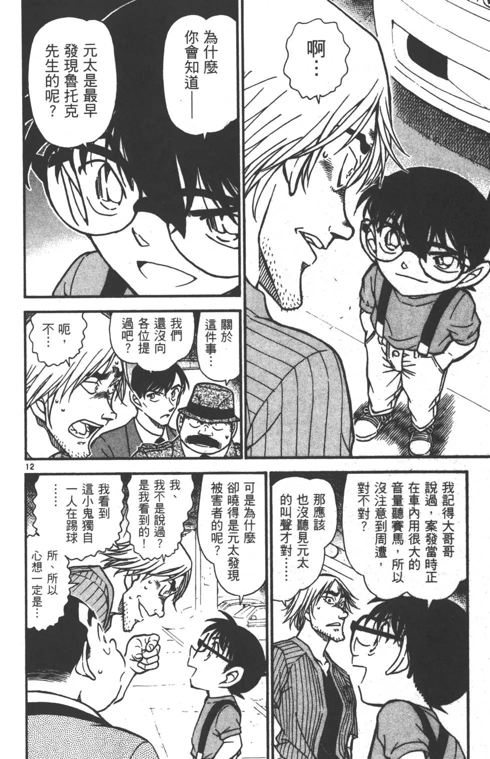 第055卷