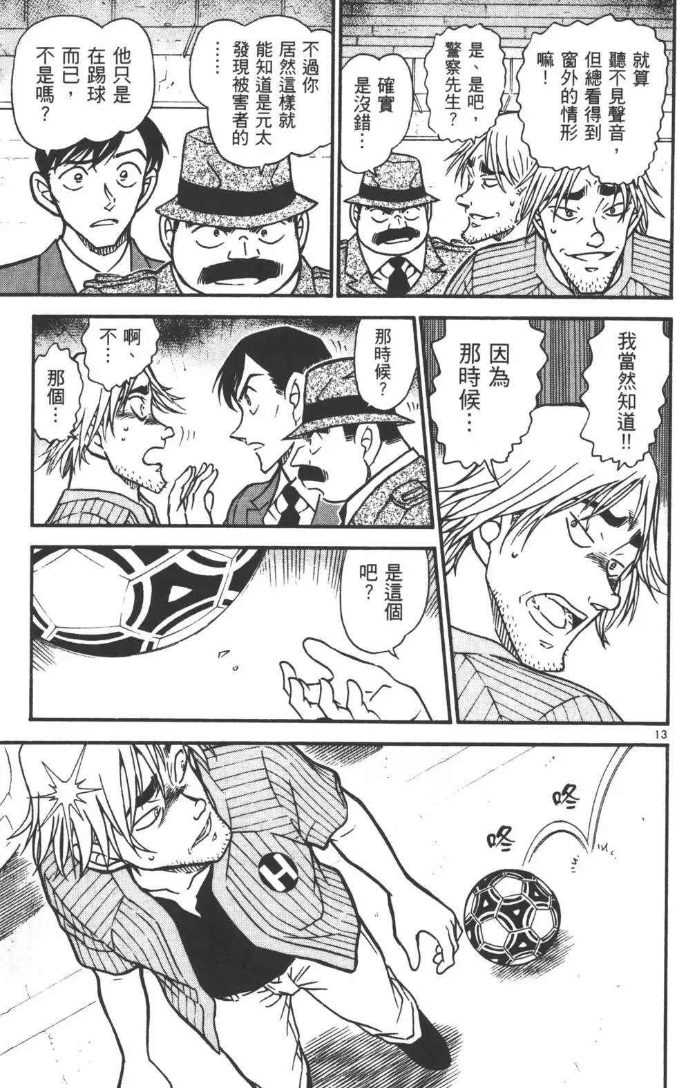 第055卷