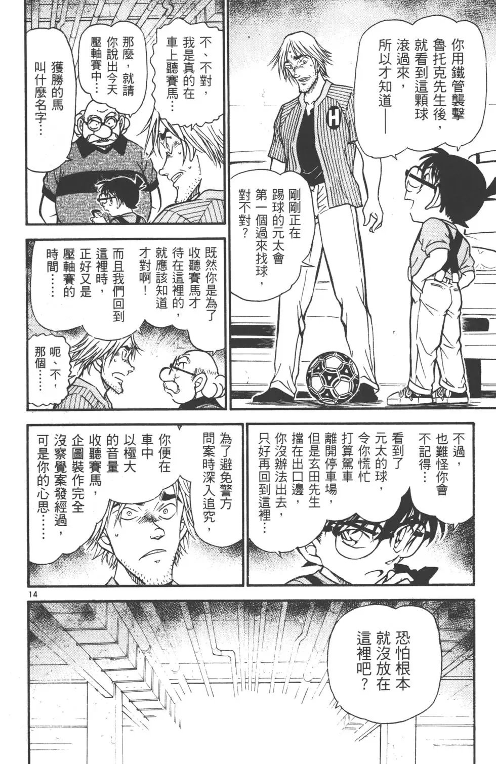第055卷