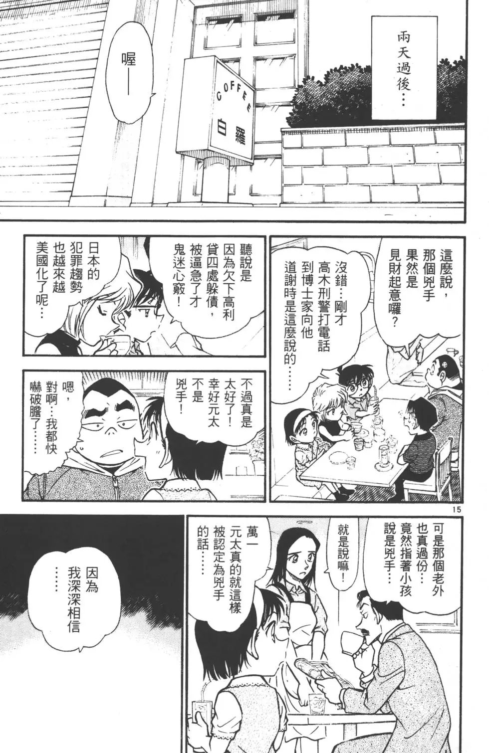 第055卷