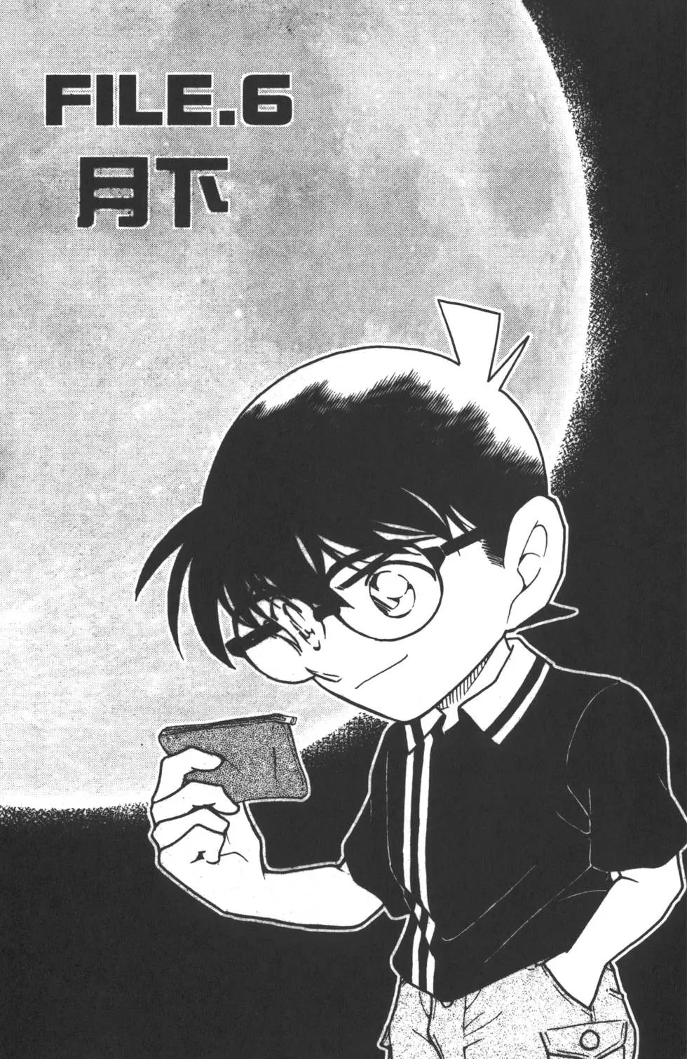 第055卷