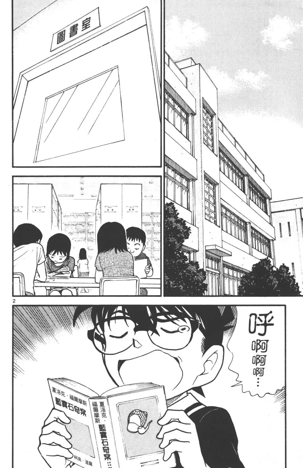第055卷