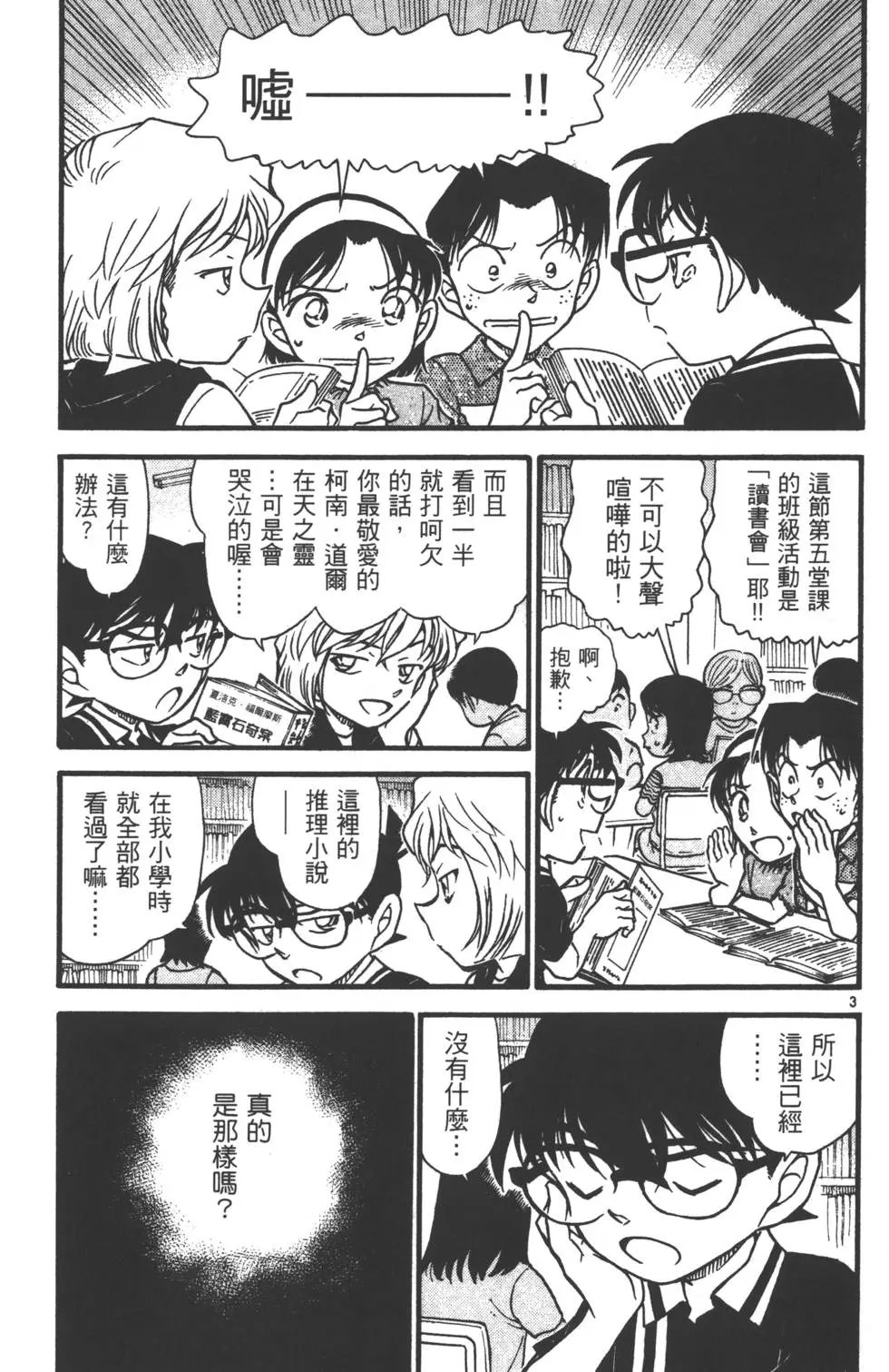 第055卷