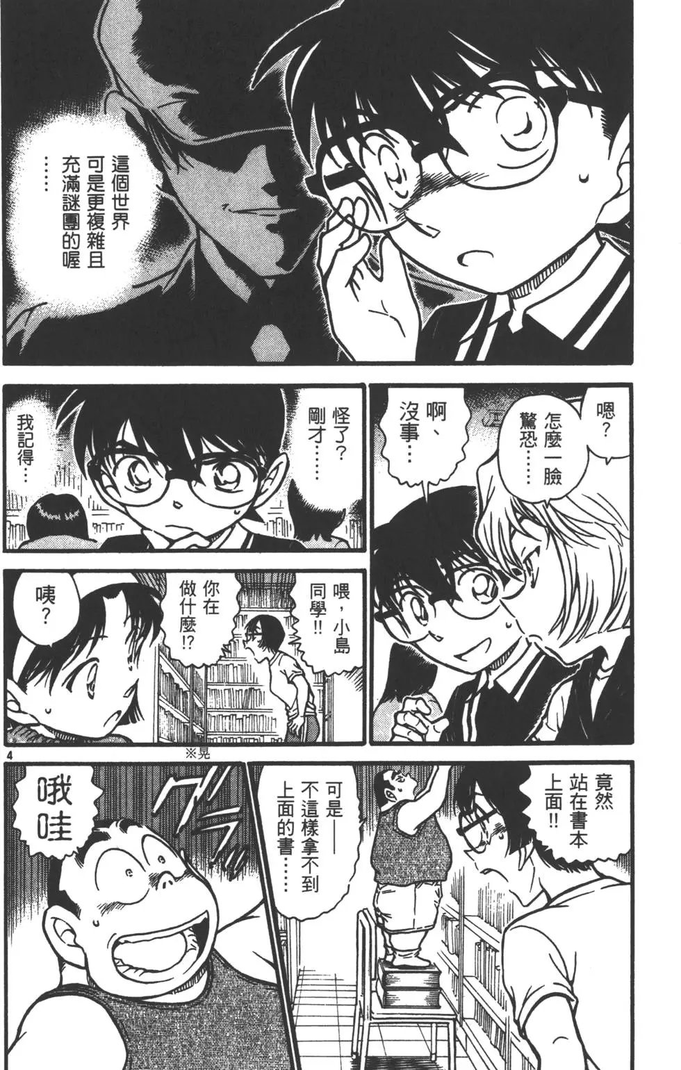 第055卷