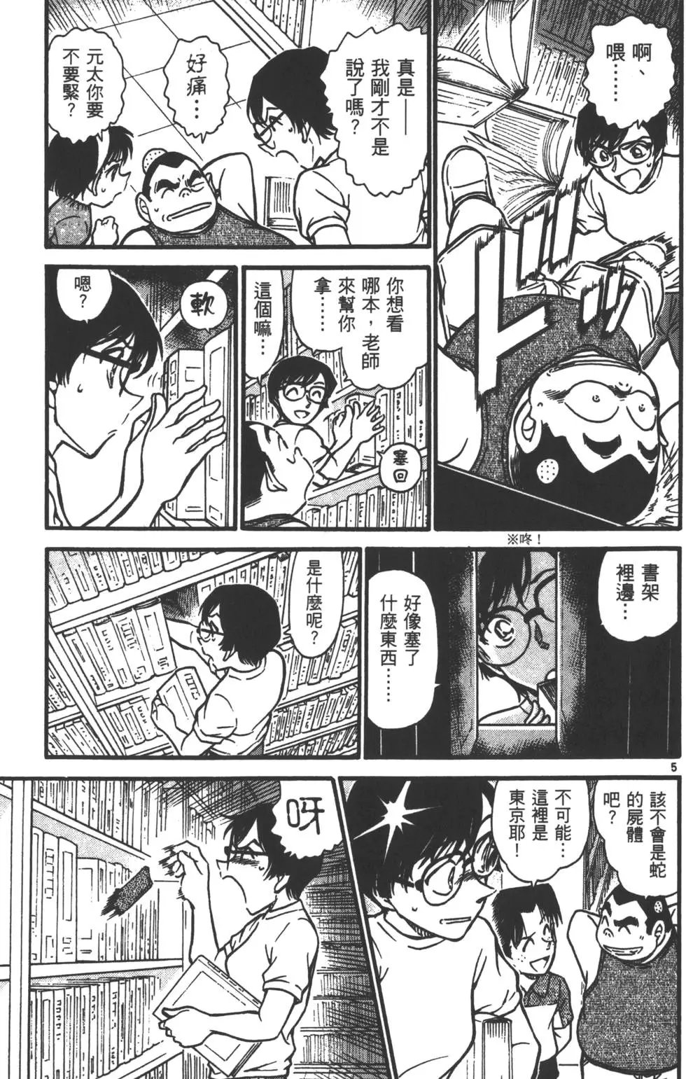 第055卷