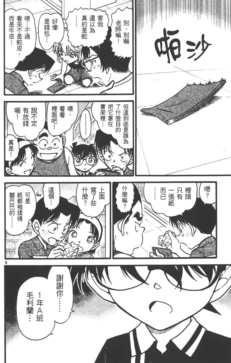 第055卷