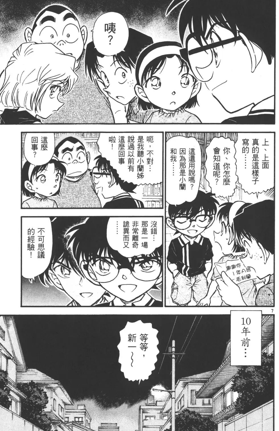 第055卷